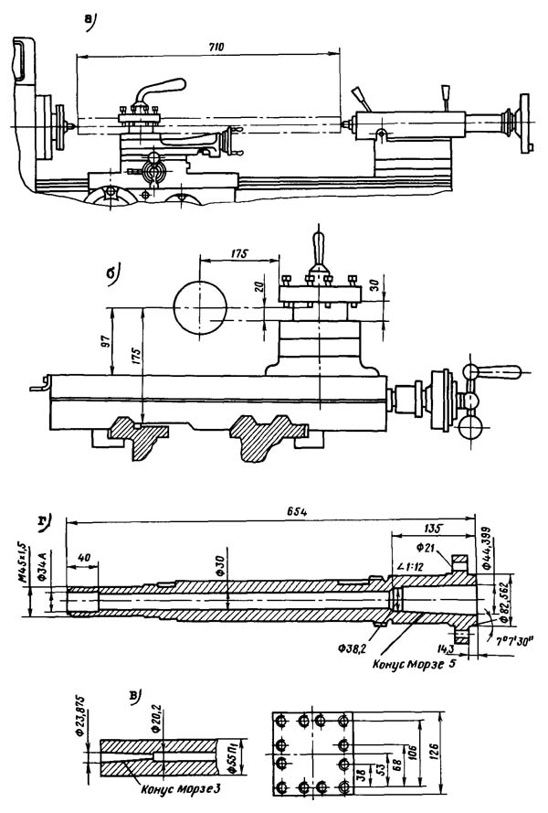 Габарити робочого простору токарно-гвинторізного верстата С1Е61ПМ, С1Е61ВМ Габарити робочого простору токарно-гвинторізного верстата С1Е61ПМ, С1Е61ВМ